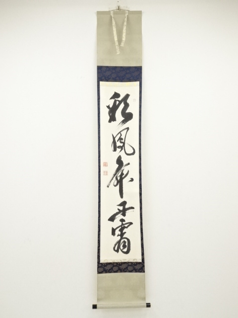JAPANESE HANGING SCROLL / HAND PAINTED / CALLIGRAPHY 